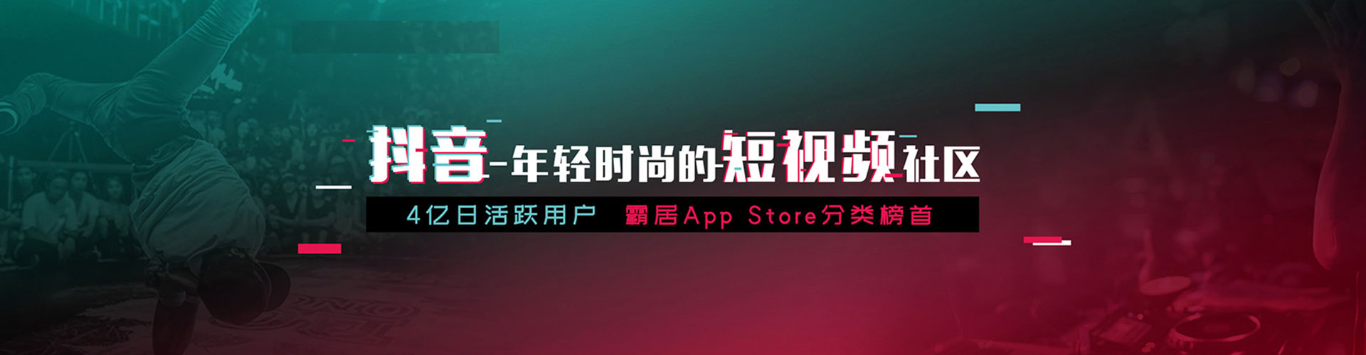 庆阳微信信息流