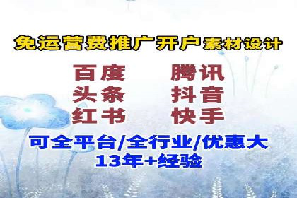 竞价SEM托管策略：助力企业快速成长