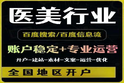 抖音信息流广告投放的ROI提升策略及案例分享