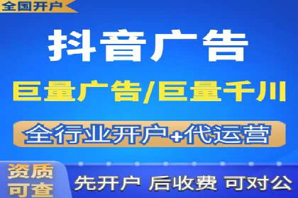案例分析：信息流平台助力品牌增长