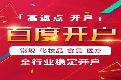 案例剖析：SEM外包公司如何提升企业市场竞争力