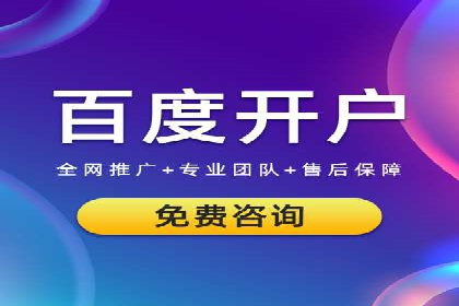 案例分享：百度推广助力中小企业突围